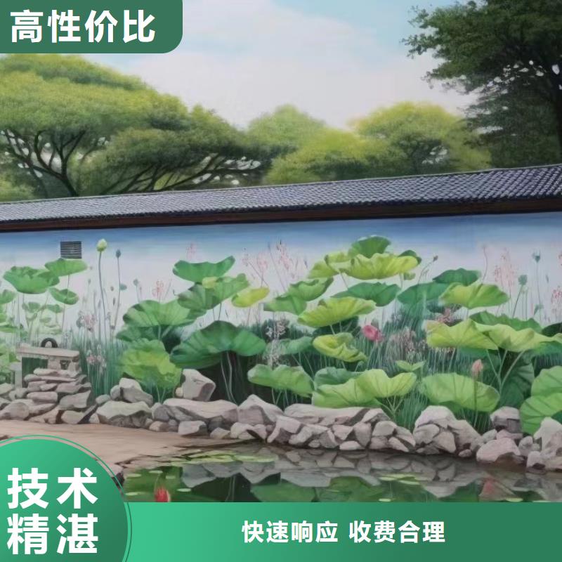壁画彩绘手绘涂鸦绘画公司