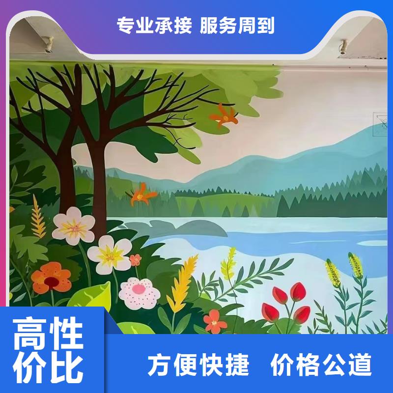 成都邛崃蒲江手绘墙彩绘壁画公司