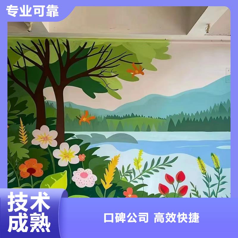 湛江廉江吴川文化墙彩绘手绘壁画公司