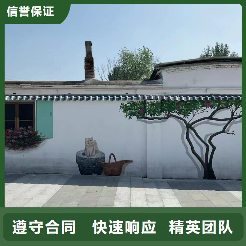 德阳什邡罗江墙绘彩绘手绘墙团队