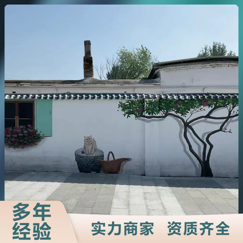 宜昌壁画彩绘手绘墙绘画艺术创作