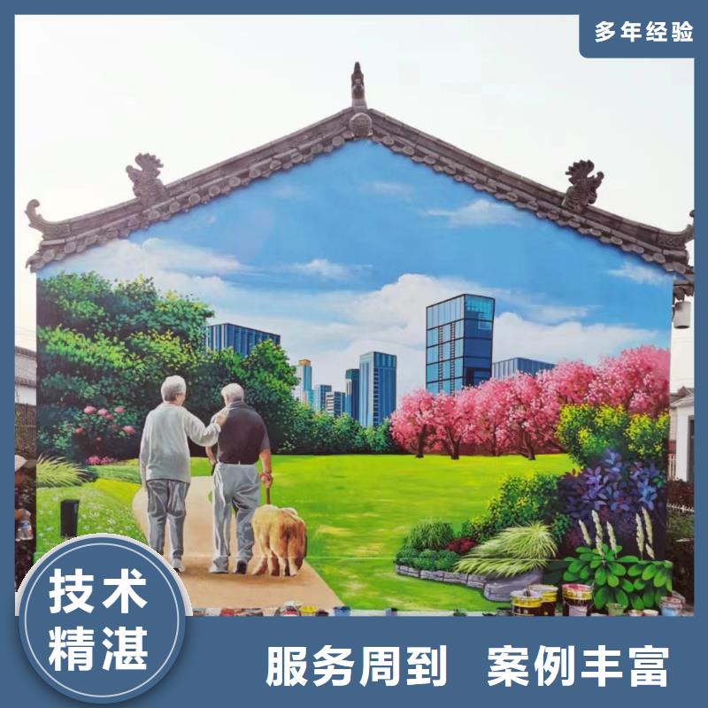 凉山越西甘洛乡村墙绘手绘墙绘画团队