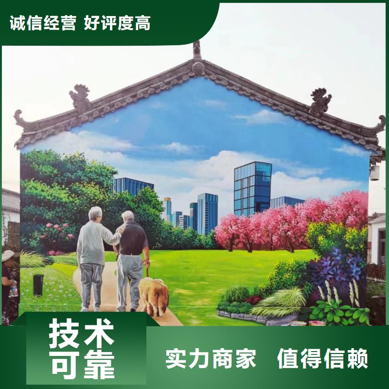 重庆丰都壁画彩绘手绘墙绘画公司