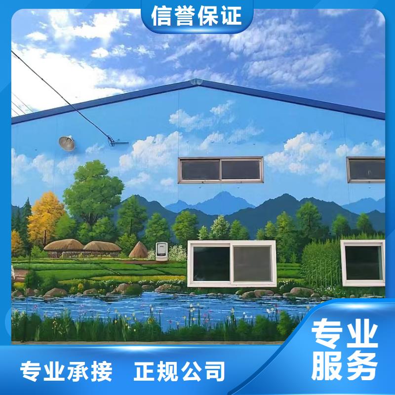 墙绘壁画墙体彩绘涂鸦团队