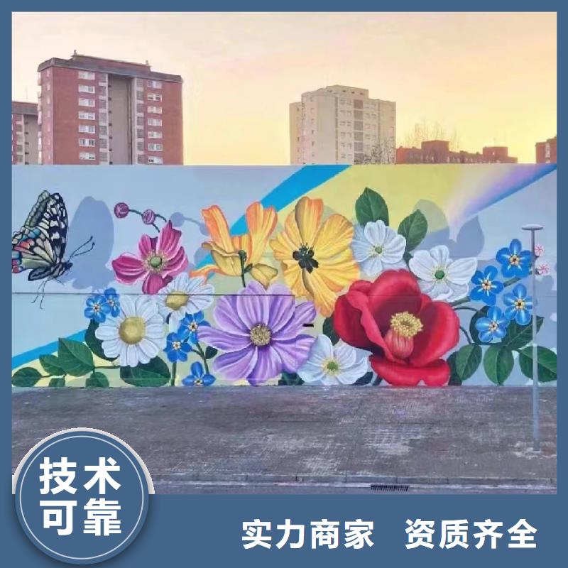 墙体手绘墙面彩绘涂鸦公司