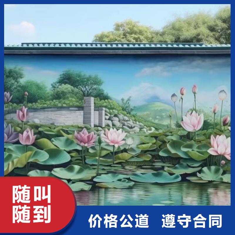 墙绘壁画手绘涂鸦绘画公司