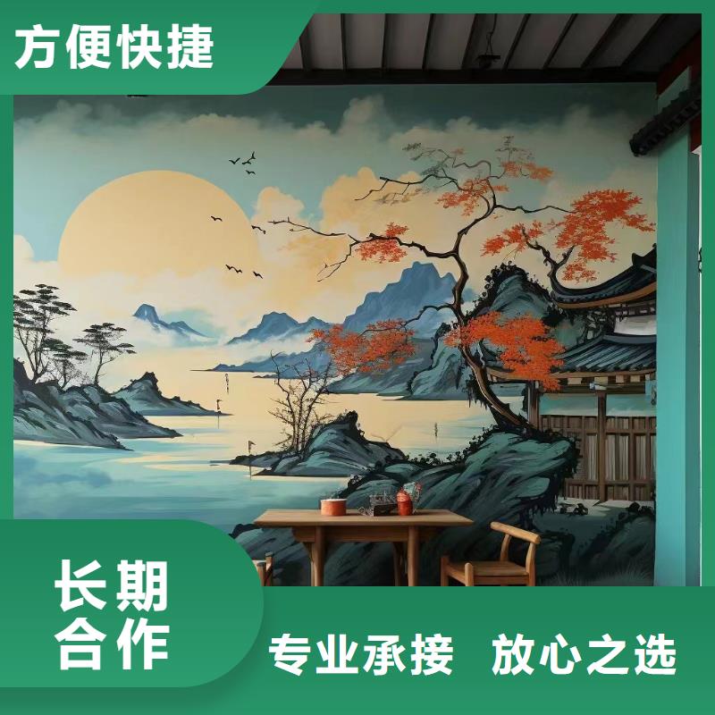 重庆梁平外墙壁画彩绘手绘工作室