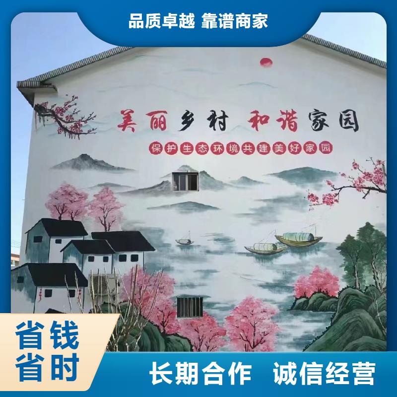 彩绘手绘墙绘画团队