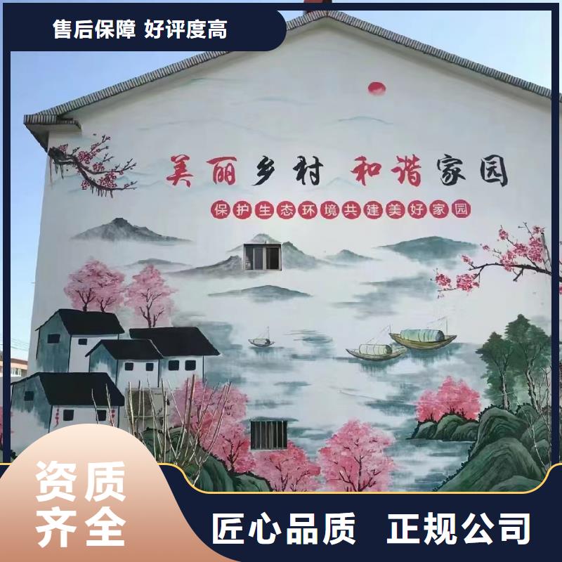 册亨安龙壁画彩绘手绘墙绘画公司