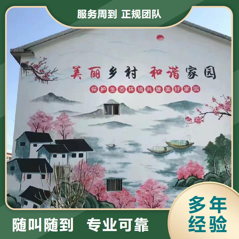 徐州邳州墙绘墙体彩绘壁画团队