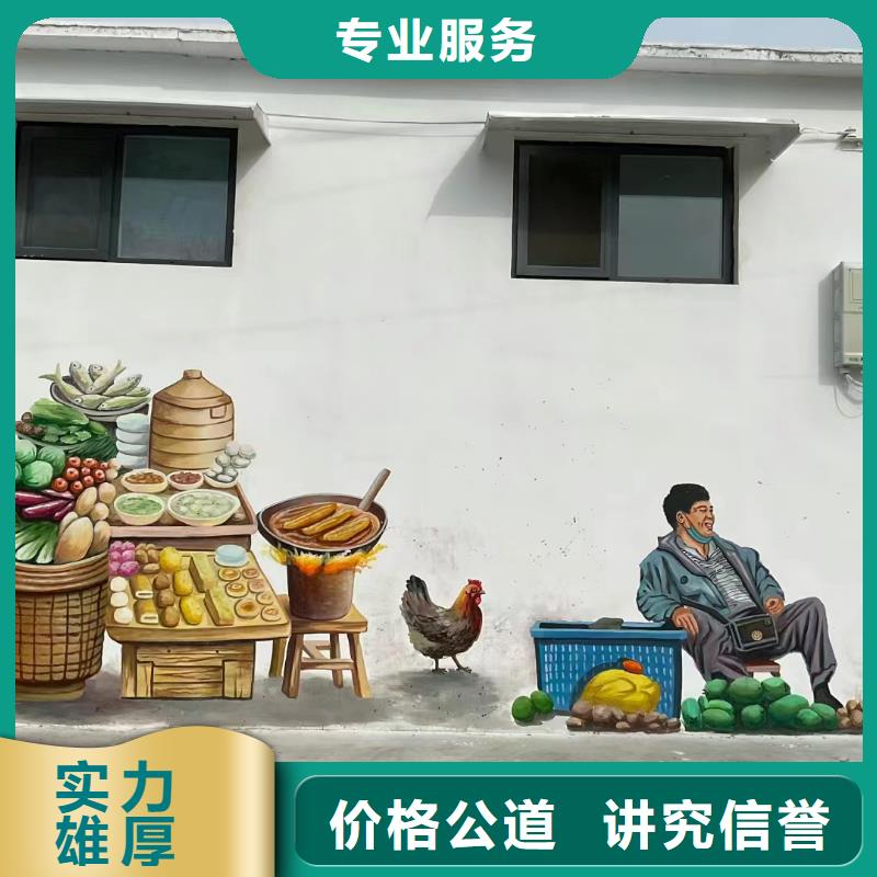 清远连南清新文化墙彩绘手绘壁画工作室