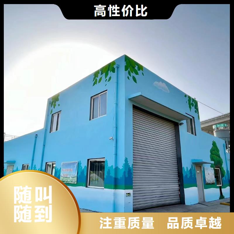 墙面彩绘墙体手绘壁画师团队