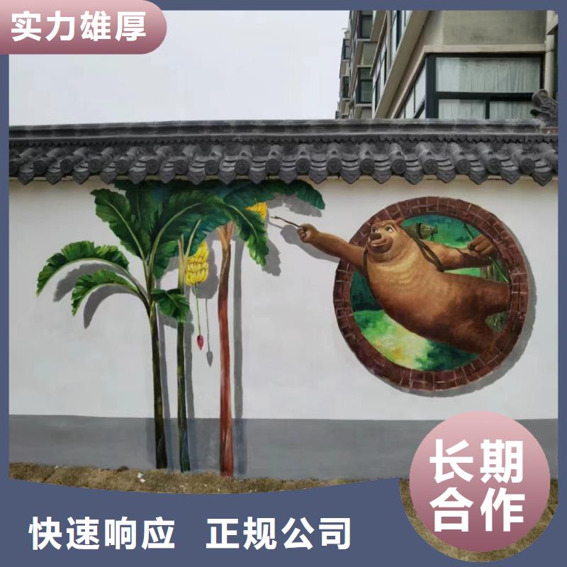 常州武进幼儿园彩绘手绘墙壁画工作室