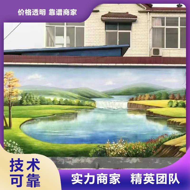 湖州长兴壁画彩绘手绘墙绘画团队