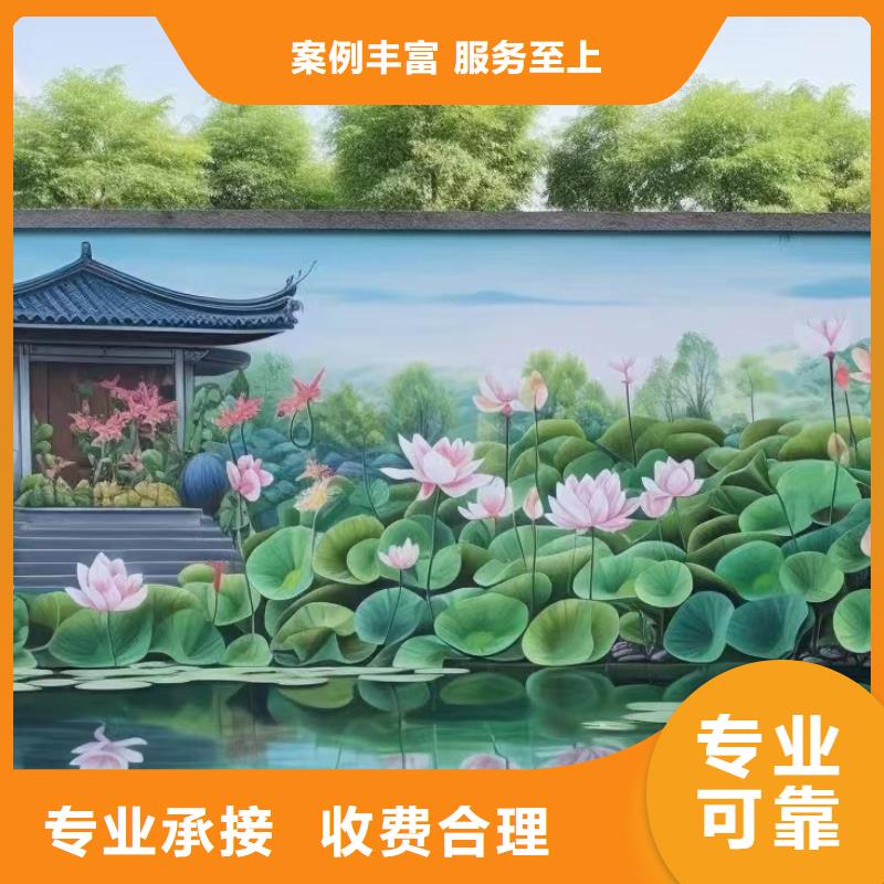 东莞市墙绘墙体彩绘壁画艺术创作