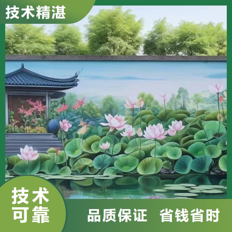 册亨安龙壁画彩绘手绘墙绘画公司