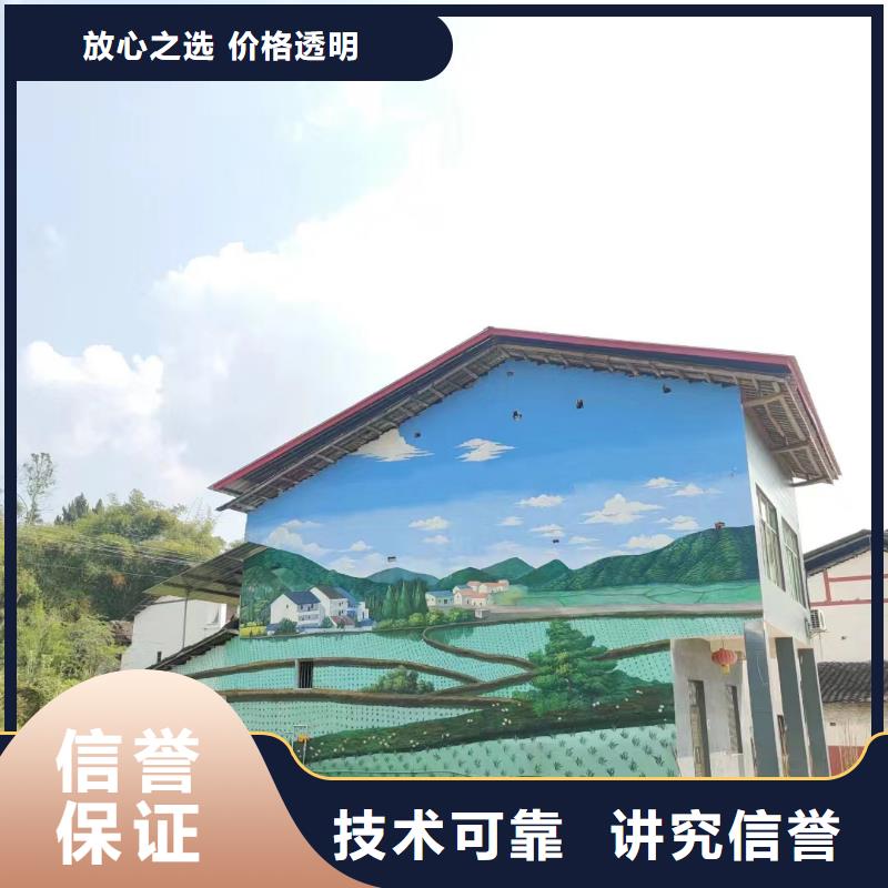 墙面彩绘墙体手绘壁画师公司
