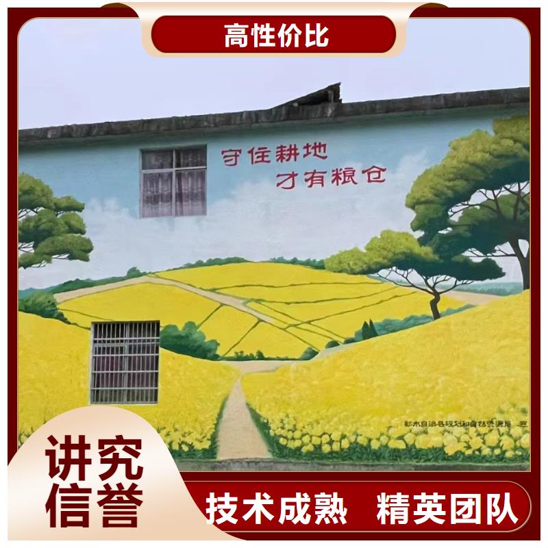 怀化新晃芷江墙绘彩绘手绘墙公司