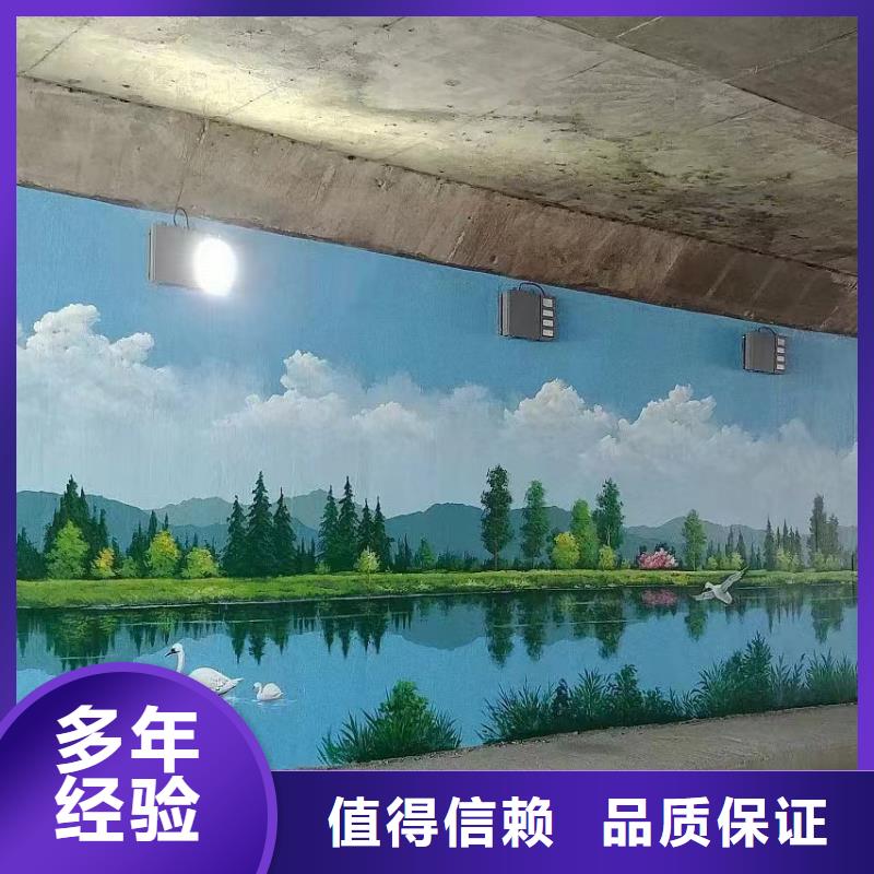 墙绘手绘墙涂鸦壁画团队