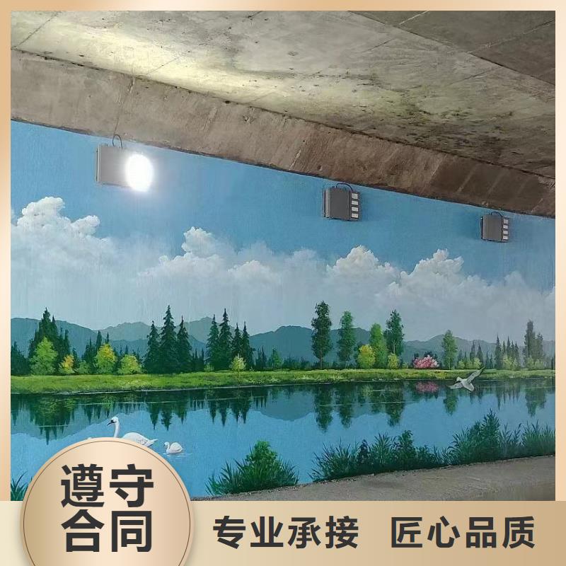 武汉蔡甸壁画彩绘手绘墙绘画团队