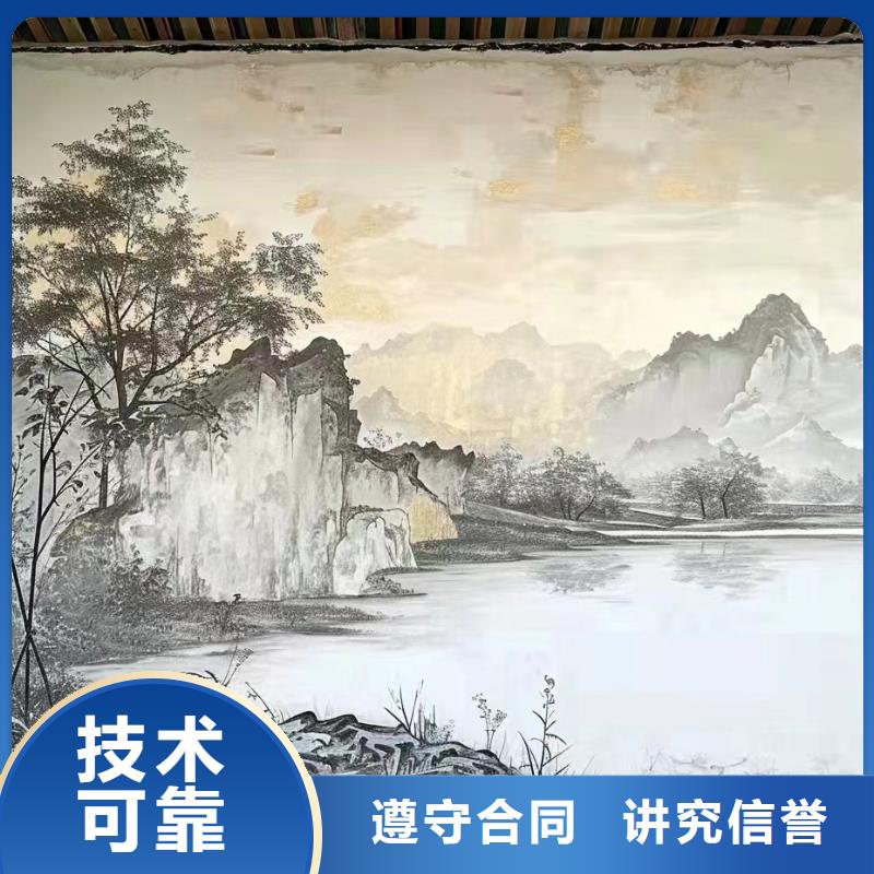 天津南开文化墙彩绘手绘壁画工作室