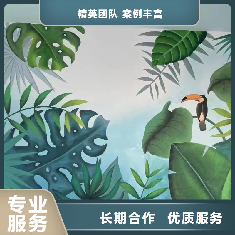 徐州新沂文化墙彩绘手绘壁画团队