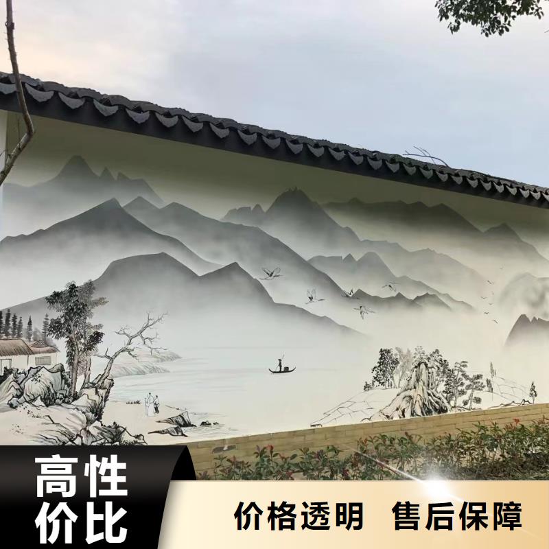 绍兴新昌诸暨美丽乡村彩绘手绘壁画公司