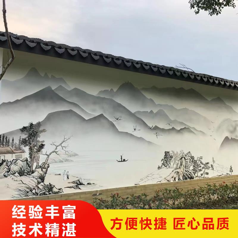 北京顺义美丽乡村彩绘手绘壁画团队