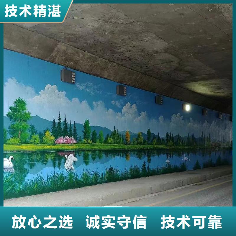 六盘水水城乡村墙绘手绘墙绘画工作室