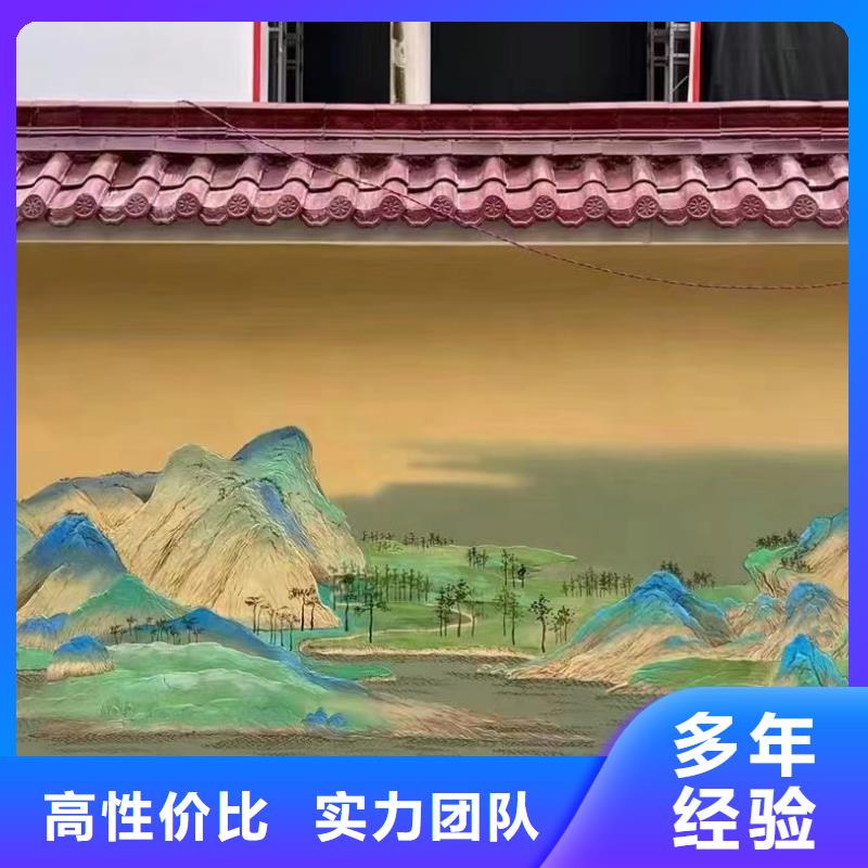 武汉青山墙绘墙体彩绘壁画工作室