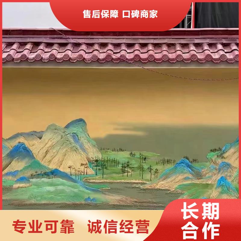 凉山越西甘洛乡村墙绘手绘墙绘画团队