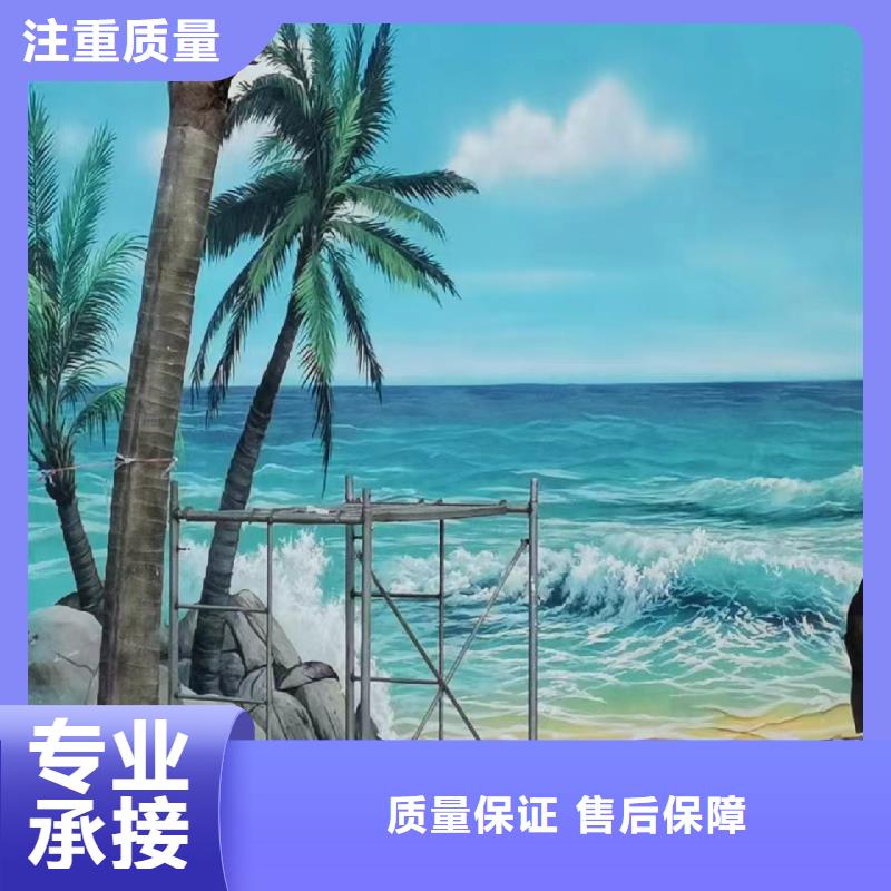 外墙彩绘手绘壁画公司