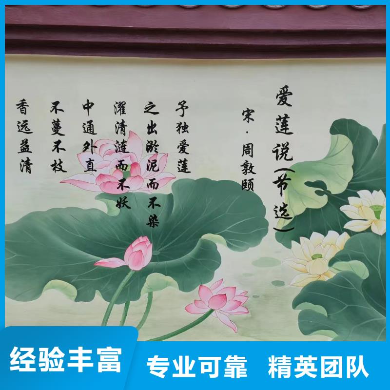 黄冈团风红安浮雕壁画师彩绘手绘墙会团队