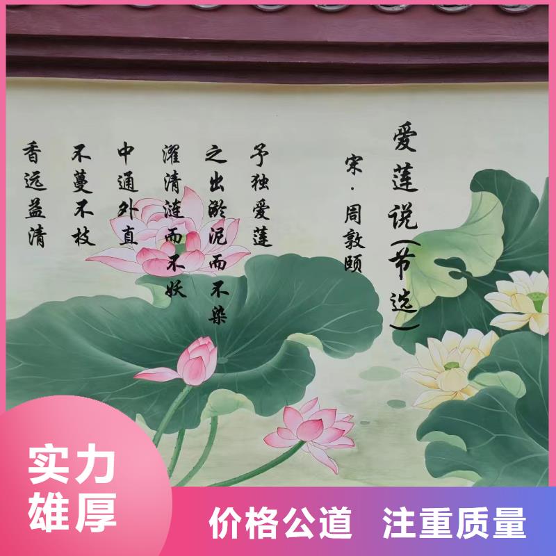 武汉蔡甸壁画彩绘手绘墙绘画团队