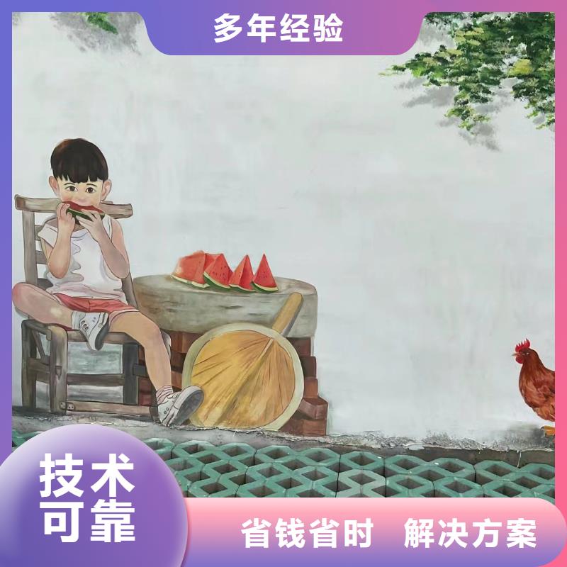 南宁隆安马山美丽乡村彩绘手绘壁画工作室