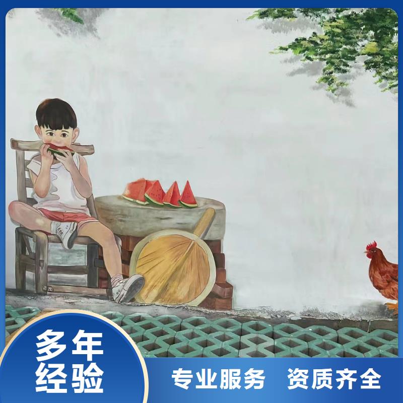 册亨安龙壁画彩绘手绘墙绘画公司