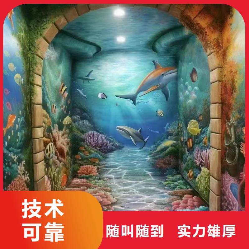美丽乡村振兴彩绘墙绘公司