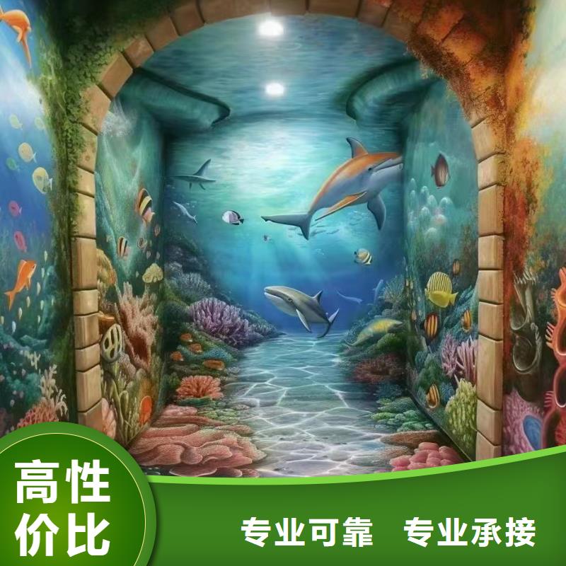 墙绘壁画墙体彩绘涂鸦团队
