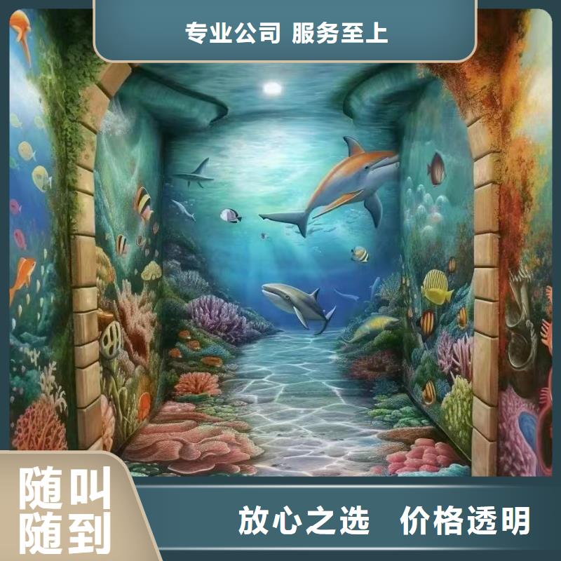 怀化辰溪溆浦壁画彩绘手绘墙绘画团队