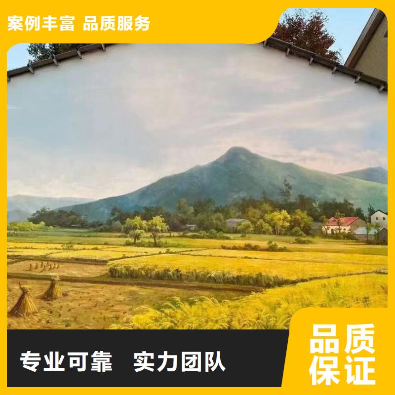 自贡荣县墙绘墙体彩绘壁画公司