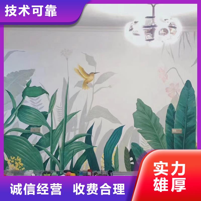 武汉蔡甸壁画彩绘手绘墙绘画团队