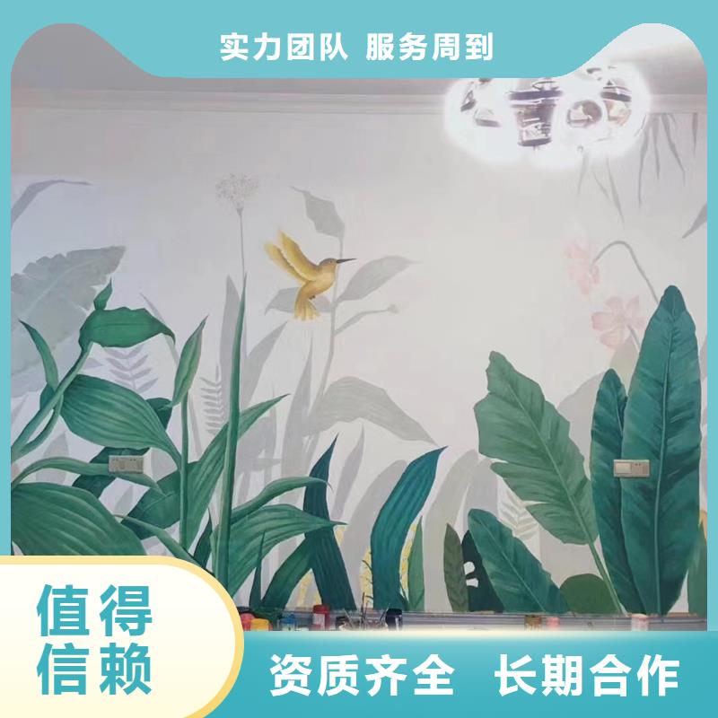 黔东南丹寨手绘墙彩绘壁画艺术创作