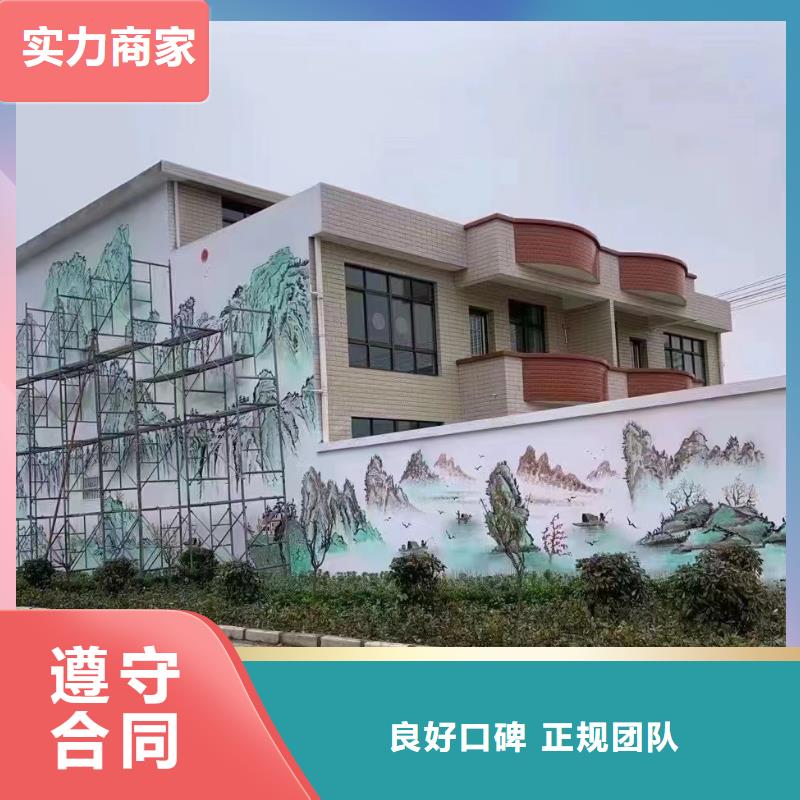 株洲攸县美丽乡村彩绘手绘壁画工作室