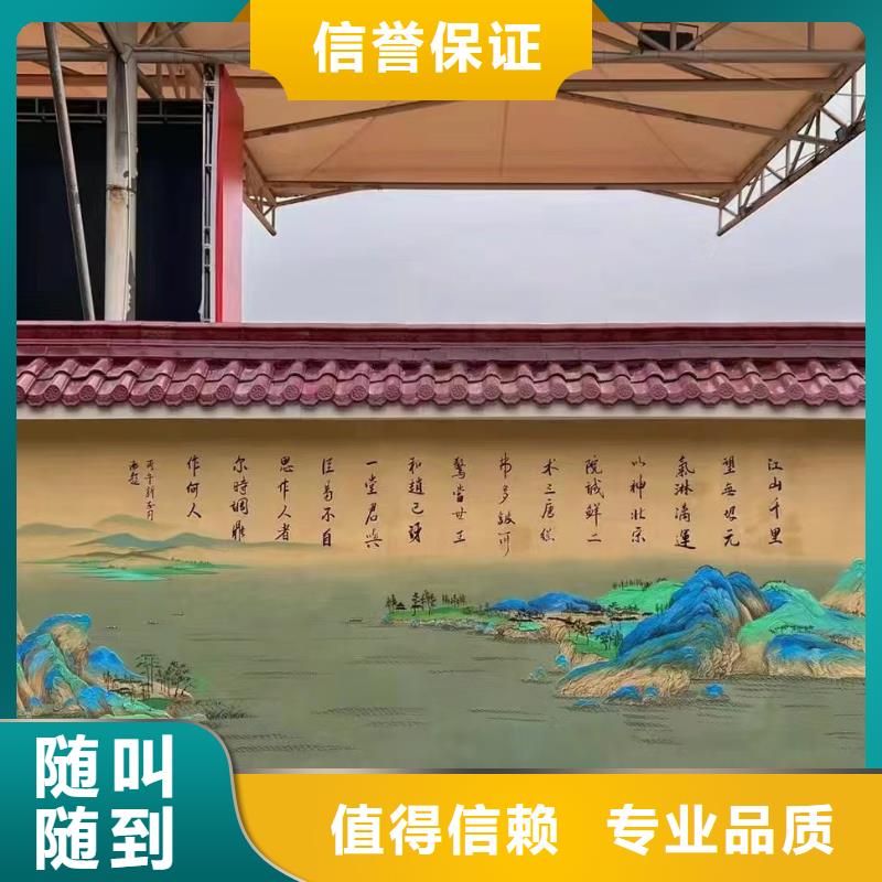 重庆大足手绘墙彩绘壁画团队