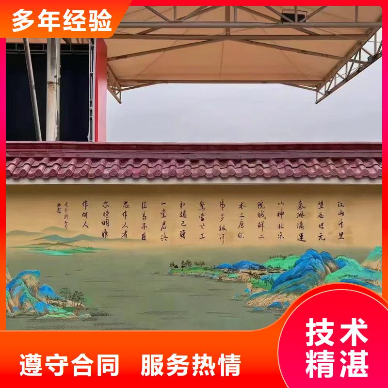 成都邛崃蒲江手绘墙彩绘壁画公司