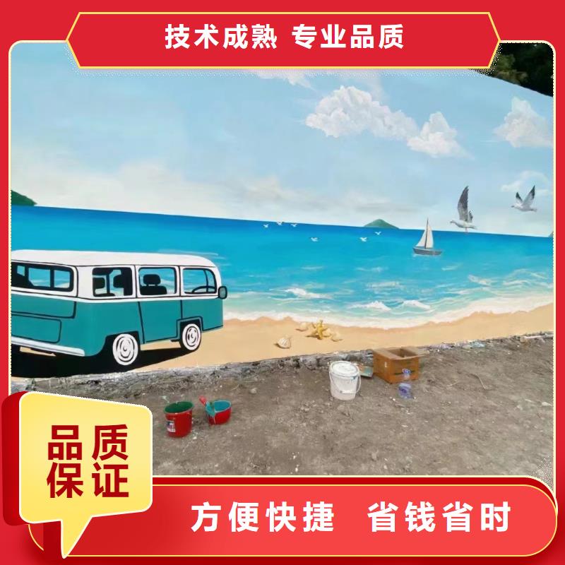 墙绘壁画手绘涂鸦绘画公司