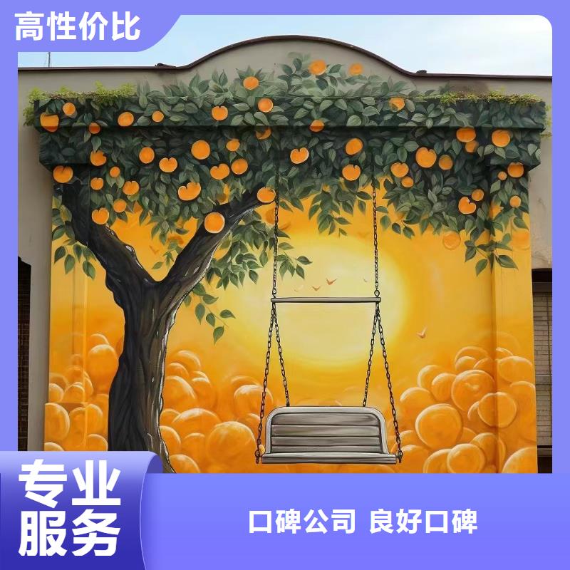 泸州古蔺乡村振兴墙绘手绘壁画公司