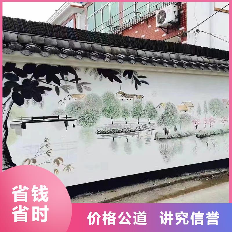 绍兴新昌诸暨美丽乡村彩绘手绘壁画公司