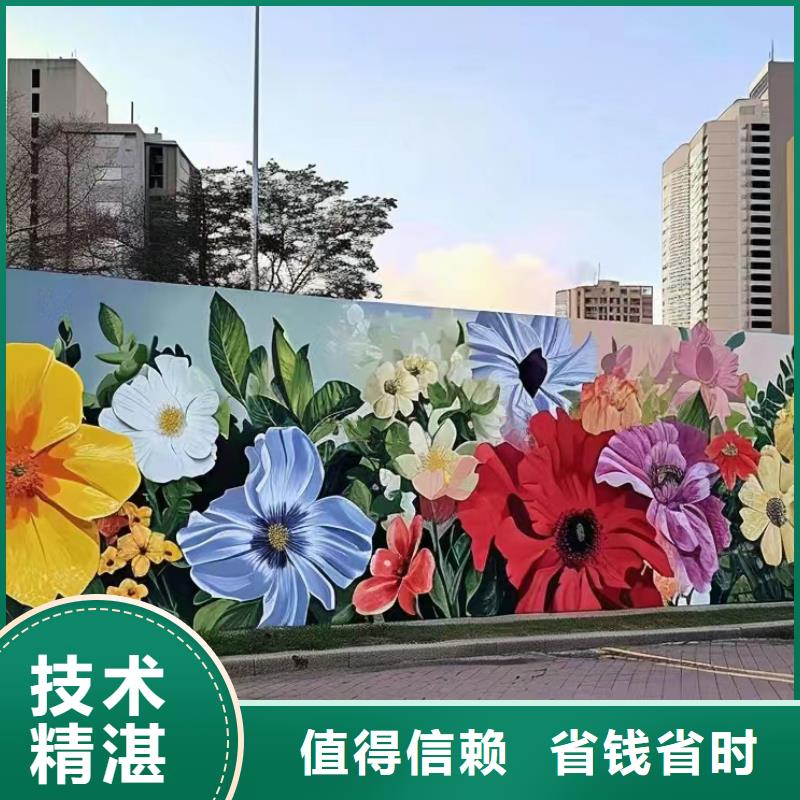 文化墙彩绘手绘墙绘公司