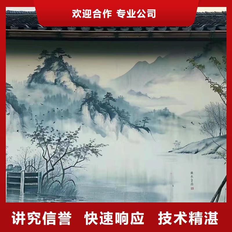 三明尤溪沙县墙绘手绘墙壁画彩绘公司